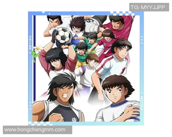 足球小将奋斗梦之队的成长之路与青春热血的拼搏精神