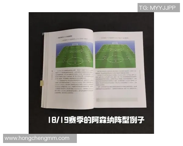 足球3线战术解析与应用探讨提升球队整体实力的关键因素