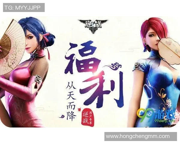 逆战足球宝贝角色福利解析及获取攻略分享