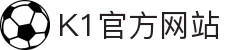 K1(股份有限公司)体育·官方网站-K1十年值得信赖品牌"