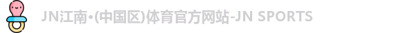 江南体育官网